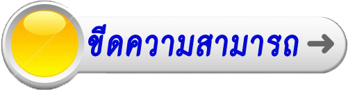 մö